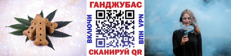 где продают   Далматово  Печенье с ТГК марихуана 