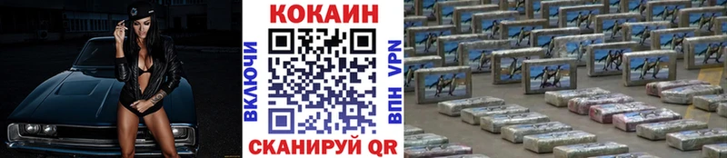 купить   Далматово  COCAIN Перу 