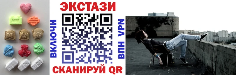 Экстази louis Vuitton  Далматово 