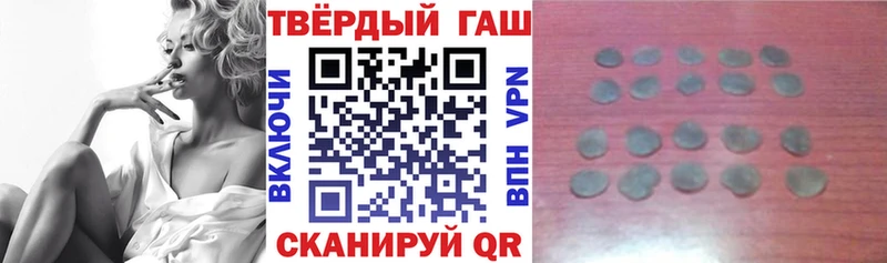 ГАШ гарик  Далматово 