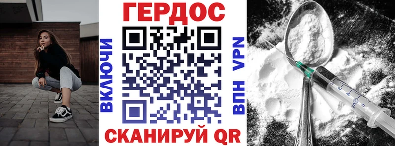 маркетплейс Telegram  Далматово  Героин герыч 