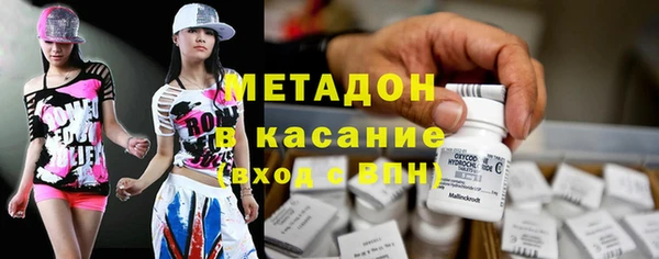 экстази Горнозаводск
