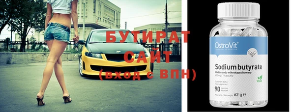 экстази Горнозаводск