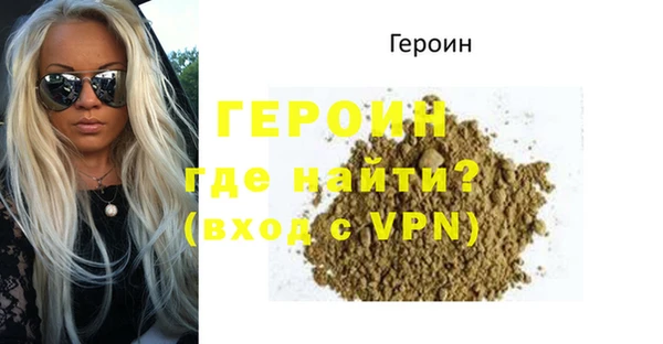 каннабис Навашино