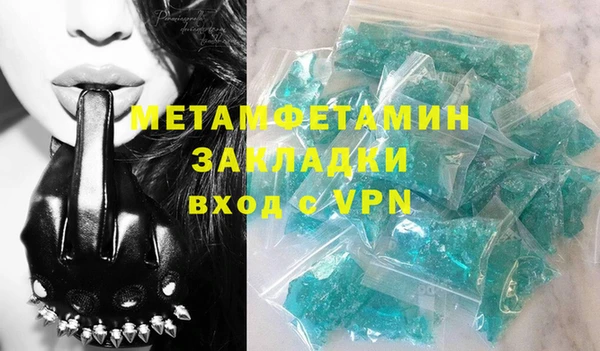 метадон Михайловск