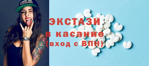 марихуана Горно-Алтайск