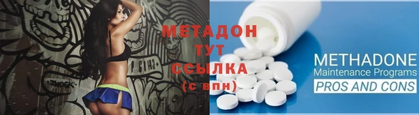 метадон Наволоки