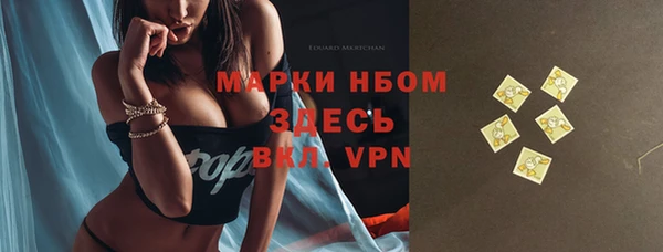 марихуана Горно-Алтайск