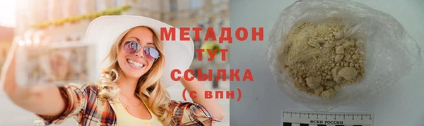 гашик Горняк