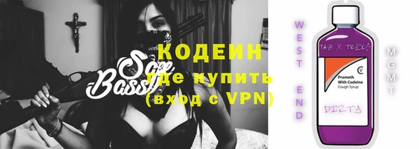 COCAINE Слюдянка