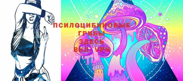марихуана Горно-Алтайск