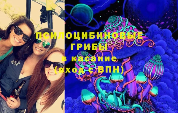 марихуана Горно-Алтайск