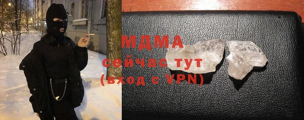 экстази Горнозаводск