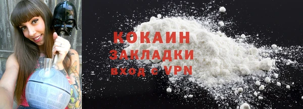 герыч Гусь-Хрустальный