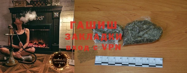 марихуана Горно-Алтайск