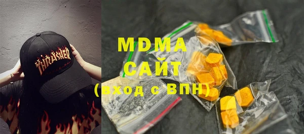 гашик Горняк