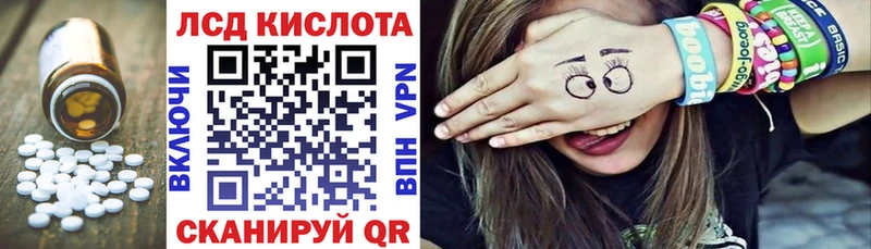 кракен tor  купить  сайты  Далматово  ЛСД экстази кислота 