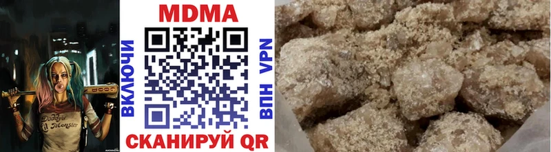 МДМА молли  Далматово 