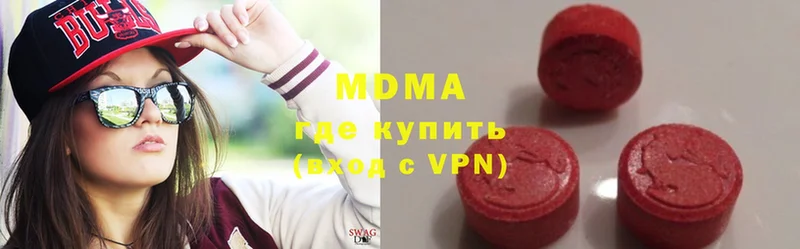 MDMA кристаллы  гидра как зайти  Далматово 