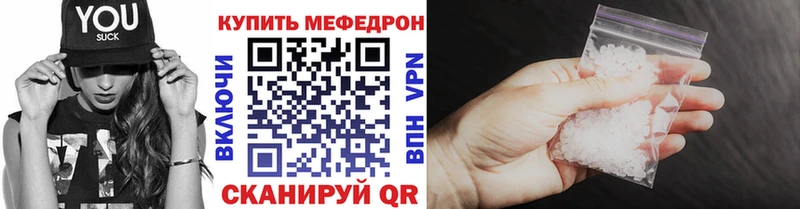МЯУ-МЯУ мяу мяу  где купить наркоту  Далматово 