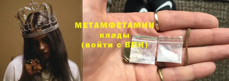 МЕТАМФЕТАМИН винт  Далматово 