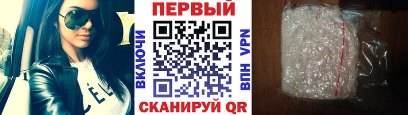 сколько стоит  Далматово  Метамфетамин витя 