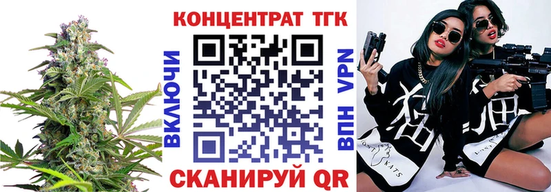 где можно купить Далматово Дистиллят ТГК вейп с тгк